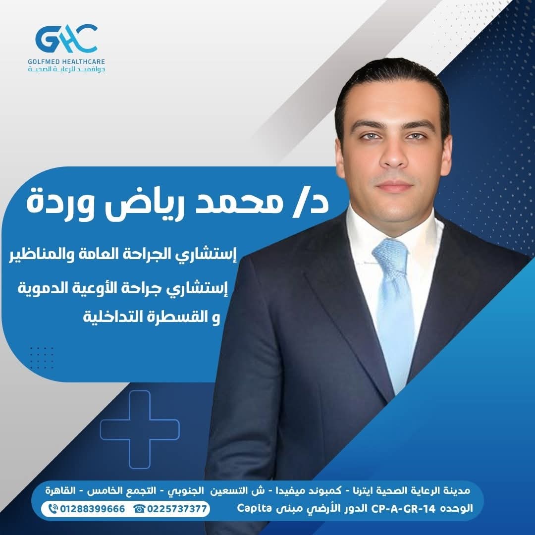 Dr. Mohammed Ryaad Warda